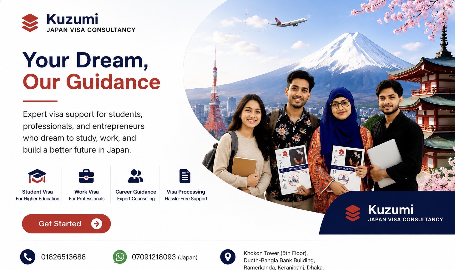 Japan Study Abroad
